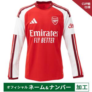【納期2か月程度】アディダス 26-27 アーセナルFC【CUP戦】ネーム&ナンバー付き ホーム レプリカユニフォーム 長袖 大人用 adidas DVS84-KB9950｜フットボールパーク Yahoo!店