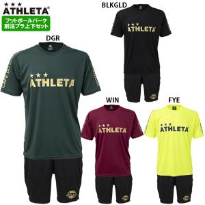 アスレタ 別注プラTシャツ ポケツキプラパン 大人用プラクティス上下セット フットボールパークオリジナル ATHLETA FP-426/FP-427｜footballpark