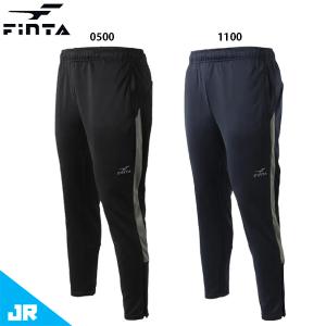 フィンタ JRトレーニングパンツ ジュニア用 サッカー フットサル ジャージ ロングパンツ FINTA FT3012の商品画像