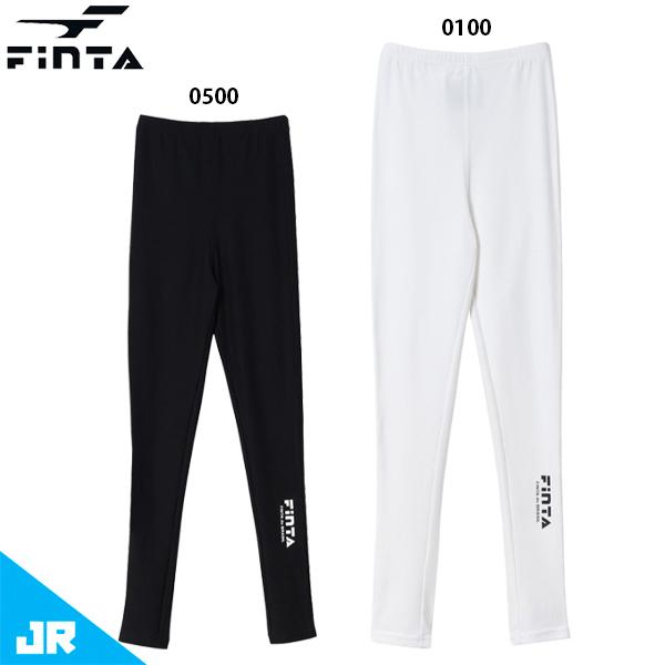 フィンタ JR 保温ロングスパッツ ジュニア用 サッカー フットサル インナータイツ FINTA F...