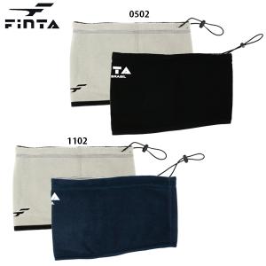 フィンタ リバーシブルネックウォーマー 大人用 サッカー