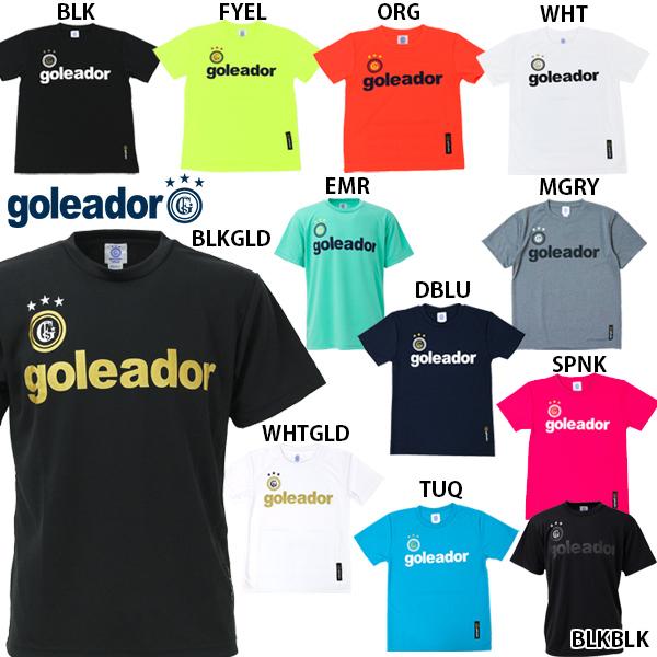 ゴレアドール BASIC プラTシャツ ジュニアサイズ対応 サッカー フットサル プラクティスシャツ...