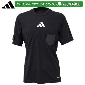 アディダス ★オリジナルマジックテープ加工 2024 REF ジャージー サッカー 審判 半袖レフェリーシャツ  adidas IFC13-IN8141｜footballpark