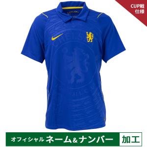 【納期2か月程度】ナイキ 26-27 チェルシー【CUP戦】ネーム&ナンバー付き ホームレプリカユニフォーム 大人用 半袖 NIKE II1904-453｜フットボールパーク Yahoo!店