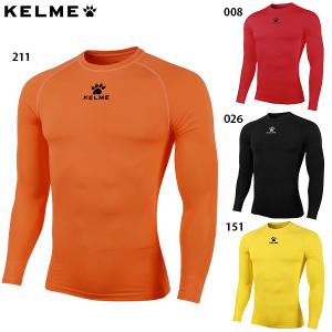 ケルメ ロングインナーシャツ 大人用 サッカー フットサル 長袖 アンダーシャツ KELME K15Z705