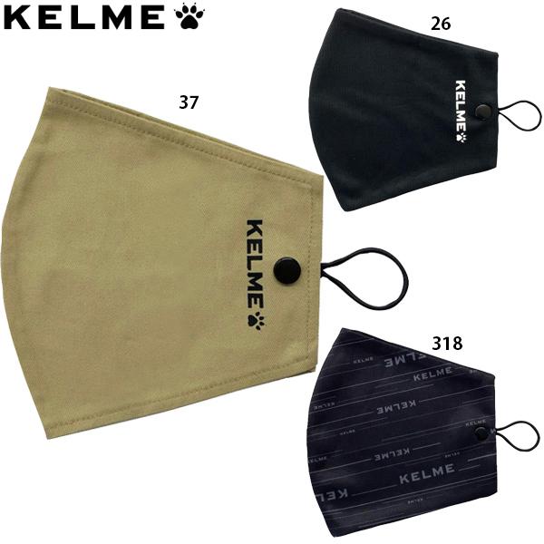 ケルメ マスクケース サッカー フットサル アクセサリー KELME KC21S001