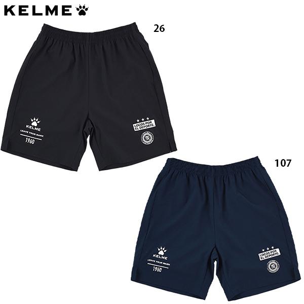 ケルメ ストレッチプラクティスパンツ 大人用 サッカー フットサル プラパンツ KELME KC26...