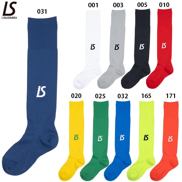 ルースイソンブラ LUZ STD ジャガードソックス サッカー フットサル 靴下 ストッキング LU...