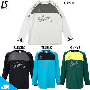 ルースイソンブラ（LUZ e SOMBRA） 【メール便送料無料】 SALE 2割引