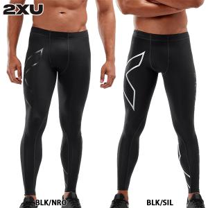 2XU（ツータイムズユー） ツー・タイムズ・ユー（2XU）（メンズ）PWX