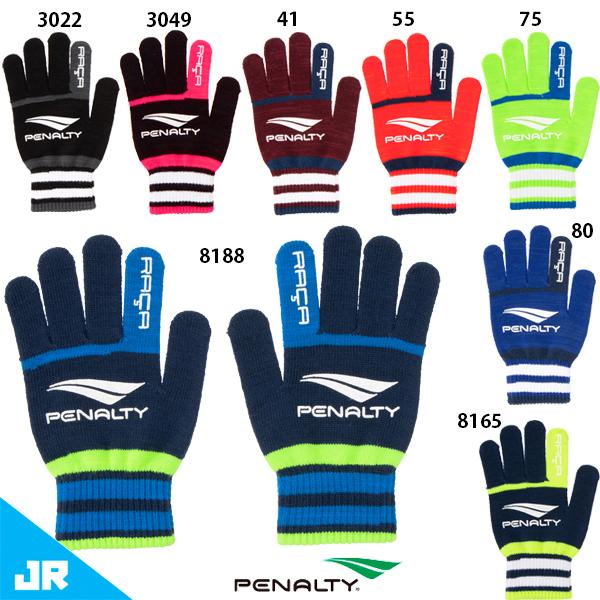 ペナルティ JR ニットグローブ ジュニア用 サッカー フットサル penalty PEF3535J...