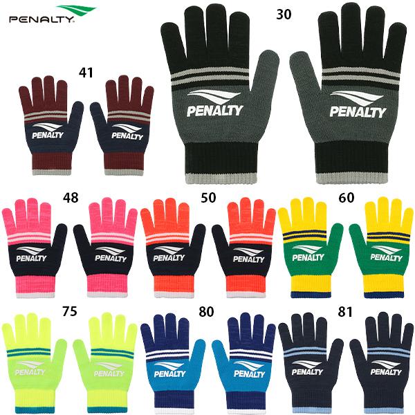 ペナルティ ニットグローブ 大人用 サッカー フットサル 手袋 penalty PEF5568