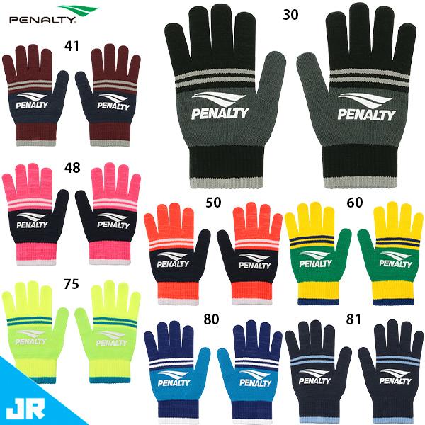 ペナルティ JR ニットグローブ ジュニア用 サッカー フットサル 手袋 penalty PEF55...