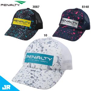 ペナルティ JR デイリーキャップ ジュニア 子供用 サッカー フットサル 帽子 penalty PES3137J｜footballpark