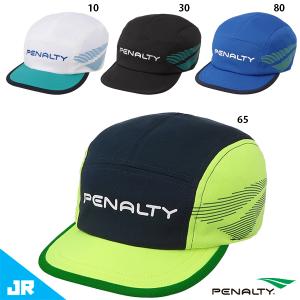ペナルティ JRトレーニングキャップ ジュニア用 サッカー フットサル 帽子 penalty PES4051J｜footballpark