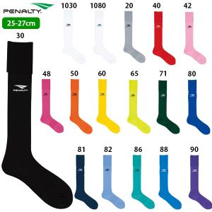 ペナルティ ワンポイントストッキング(25-27cm) 大人用 サッカー フットサル ゲームソックス 靴下 PENALTY PS9308