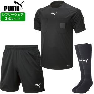 プーマ レフリーウェア 3点セット 大人用 サッカー レフェリーシャツ 半袖 パンツ ソックス  puma 705377/656330/729879｜フットボールパーク Yahoo!店