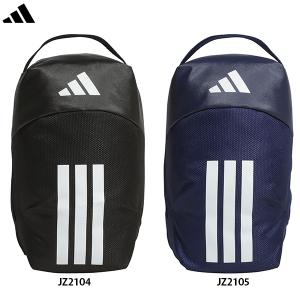 アディダス イーピーエスシューズバッグ シューズケース adidas QA406