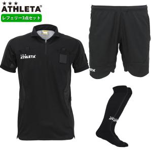 アスレタ レフリーウェア 3点セット サッカー 審判着 レフェリー 半袖 パンツ ソックス ATHLETA SP-150/SP-151/01080｜フットボールパーク Yahoo!店