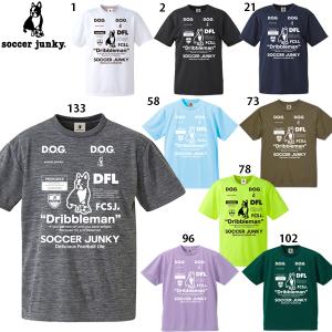 soccer junky(サッカージャンキー)2021公式戦アップシャツ soccer junky(サッカージャンキー)2021公式戦アップシャツ 【公式通販】