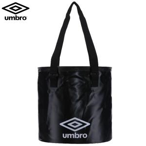 アンブロ 折りたたみ防水バケツ サッカーグッズ クールダウン umbro UUAMJX81｜footballpark