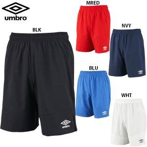 アンブロ バイアシステムショーツ 大人用 サッカー プラクティスパンツ umbro UUUSJD89｜footballpark