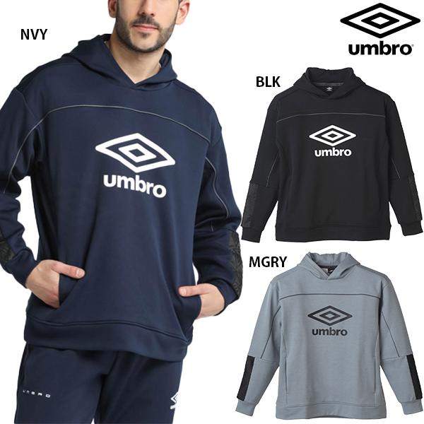 アンブロ COACHERS スウェジャーパーカー 大人用 サッカー トレーニングウェア umbro ...