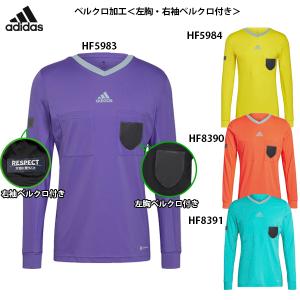 【NEW】★オリジナルマジックテープ加工★ アディダス レフェリー 22 ジャージー サッカー レフェリーウェア 長袖  審判 adidas V8202｜footballpark