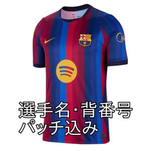 即発送可】 トッテナム 26/27 公式ユニフォーム アウェイ 半袖