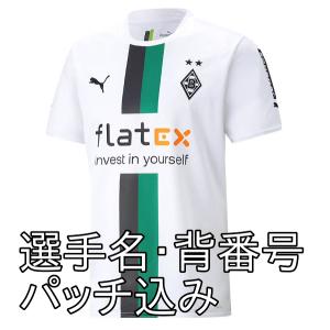 ボルシア メンヒェングラートバッハ 22 23 ホーム 半袖 ユニフォーム Daftar Micost Com
