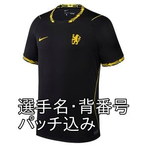 NIKE（ナイキ） 25/26 チェルシーFC 3rd レプリカユニフォーム hm3202