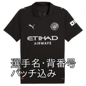 PUMA（プーマ） マンチェスターシティ MCFC 25-26 アウェイ レプリカ