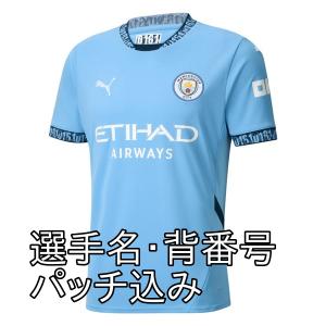 即発送可】アーセナル 23/24 公式ユニフォーム サード 半袖 即発送可】アーセナル 23/24 公式ユニフォーム サード 半袖