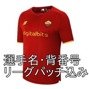 即発送可】ASローマ 25/26 公式ユニフォーム ホーム 半袖 オフィシャル