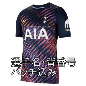 即発送可】 リバプール 24/25 公式ユニフォーム アウェイ 半袖