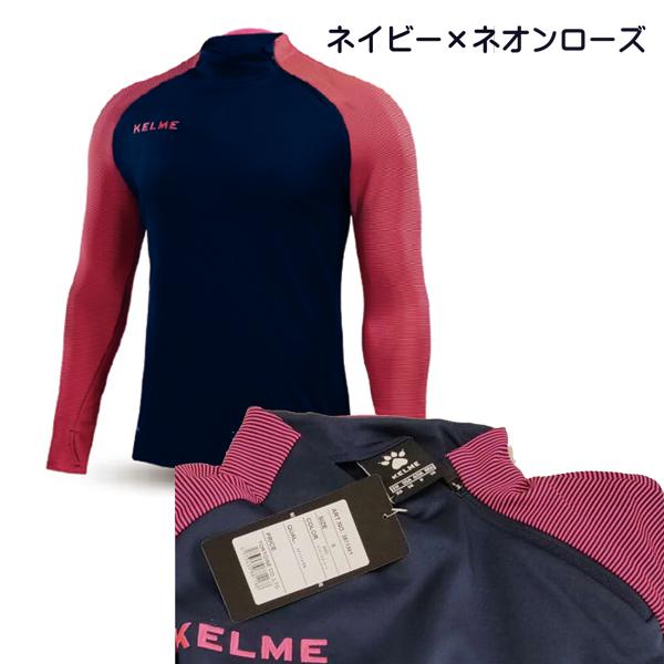 ケルメ（KELME,ケレメ）トレーニングプルオーバージャケット【お取り寄せ商品】3871301