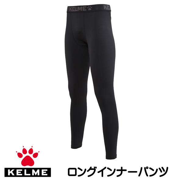 ケルメ（KELME,ケレメ） ロングインナーパンツ 8161TL1005