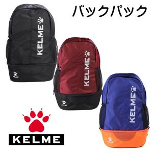 ケルメ（KELME,ケレメ）サッカー ジュニア用バックパック（リュックサック） 9893020