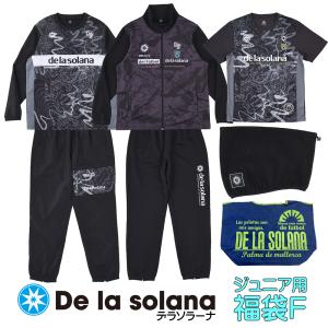 KELME（ケルメ） ケルメ（KELME,ケレメ） ピステ上下セット（メッシュ