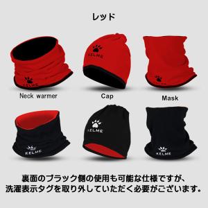 ケルメ(KELME,ケレメ)ネックウォーマー ...の詳細画像2