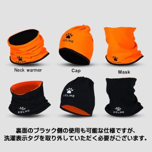 ケルメ(KELME,ケレメ)ネックウォーマー ...の詳細画像3