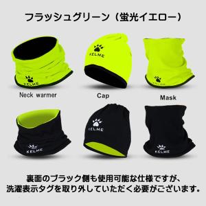 ケルメ(KELME,ケレメ)ネックウォーマー ...の詳細画像4