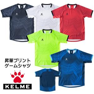 ケルメ（KELME,ケレメ）半袖ゲームシャツ（ユニフォーム  Tシャツ） KC20S301｜footballshop-tom