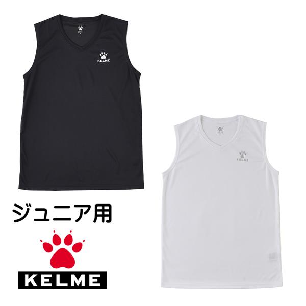 ケルメ（KELME,ケレメ）ジュニア用インナーシャツ K23S335J