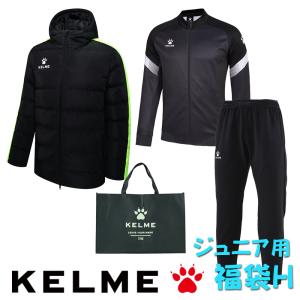 KELME（ケルメ） ケルメ（KELME,ケレメ）中綿入りロングコート（ベンチ