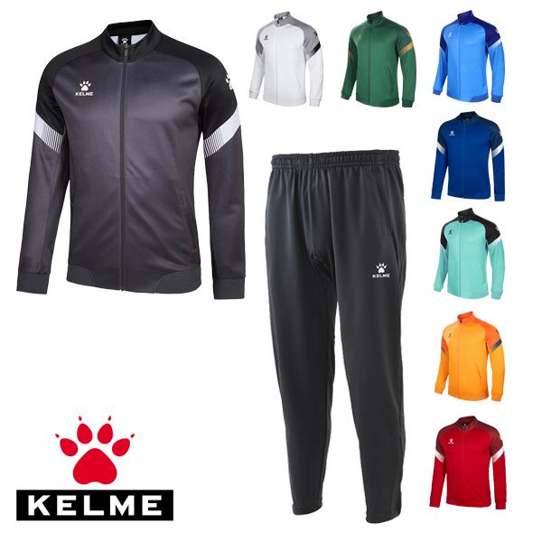 ケルメ（KELME,ケレメ）ジャージ上下セット 【お取り寄せ商品】ss-8061WT1009SET