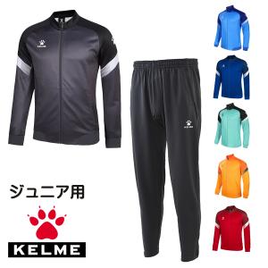 ケルメ（KELME,ケレメ）ジュニアジャージ上下セット 【お取り寄せ商品】ss-8061WT3002SET｜footballshop-tom