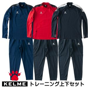 ケルメ（KELME,ケレメ）トレーニングジャケット・パンツ上下セット KC20S306W｜footballshop-tom