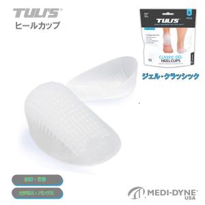 アムウェイ eSpringII 浄水器用 交換用カートリッジ e-Spring2