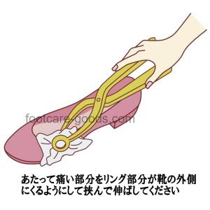 靴の部分伸ばしに「足痛部拡張器ポイントストレッ...の詳細画像3
